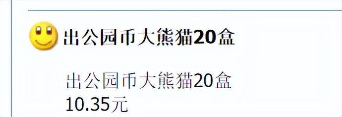 7月，有3枚纪念币要发行，记得抢