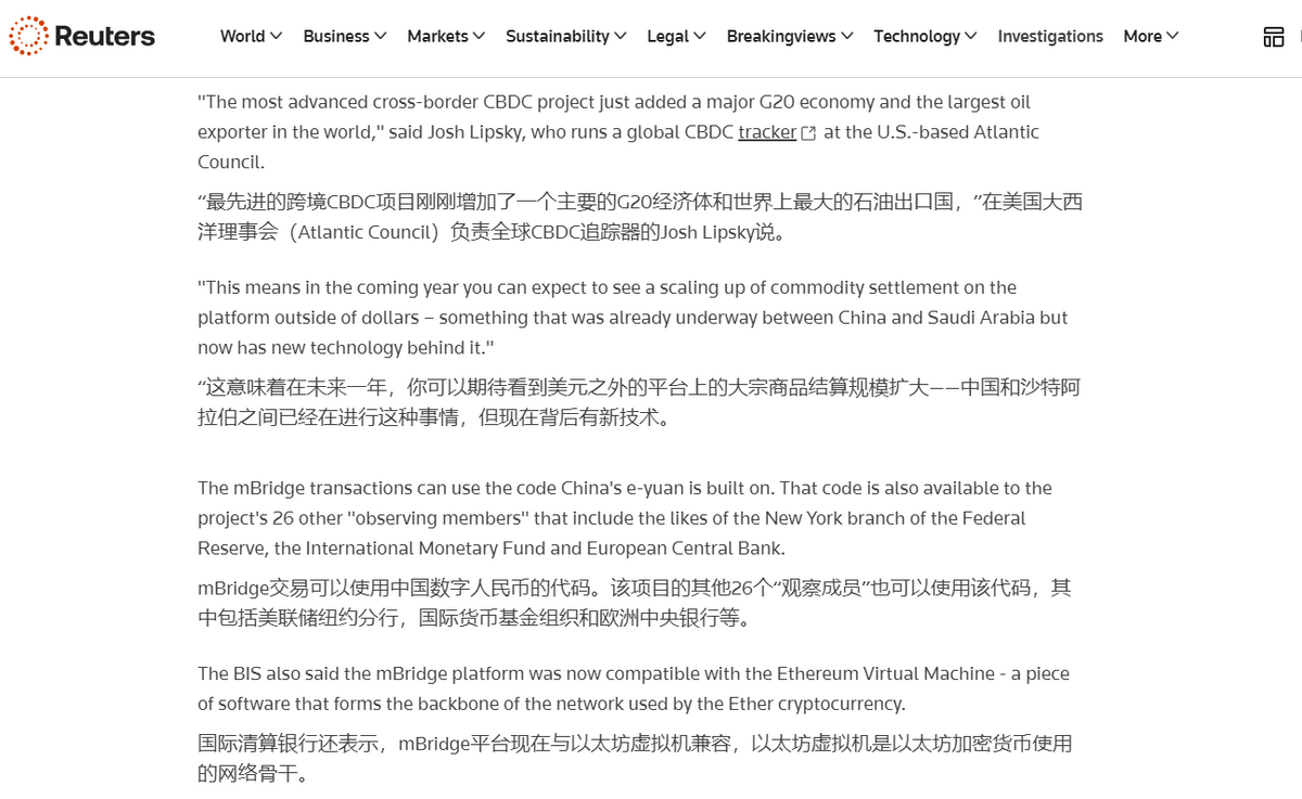 沙特卖油能收人民币了，有了中国的货币桥，美国的保护费不好收咯