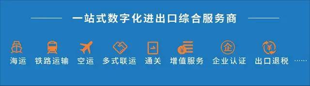 资讯周报 | 人民币暴涨！美国可能加码制裁中国银行