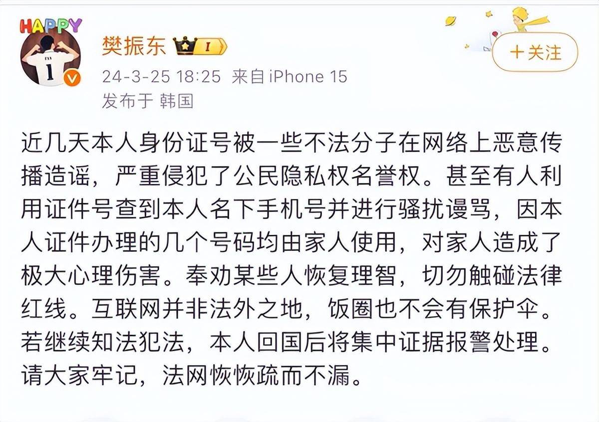 潘展乐不会下一个被粉圈嚯嚯吧？