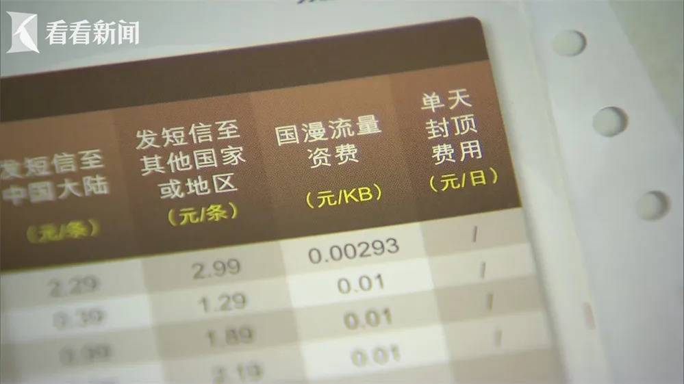 发条朋友圈欠费1万6！所有人都要注意了