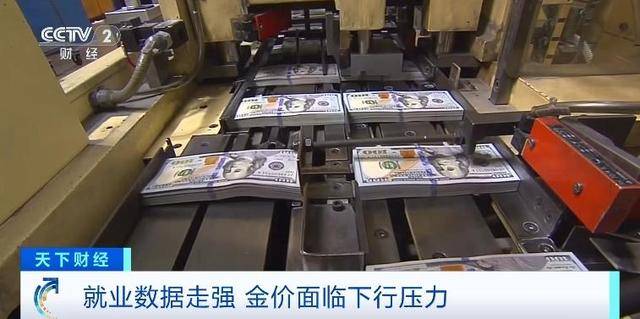 国际金价波动剧烈 全球黄金需求最新趋势→