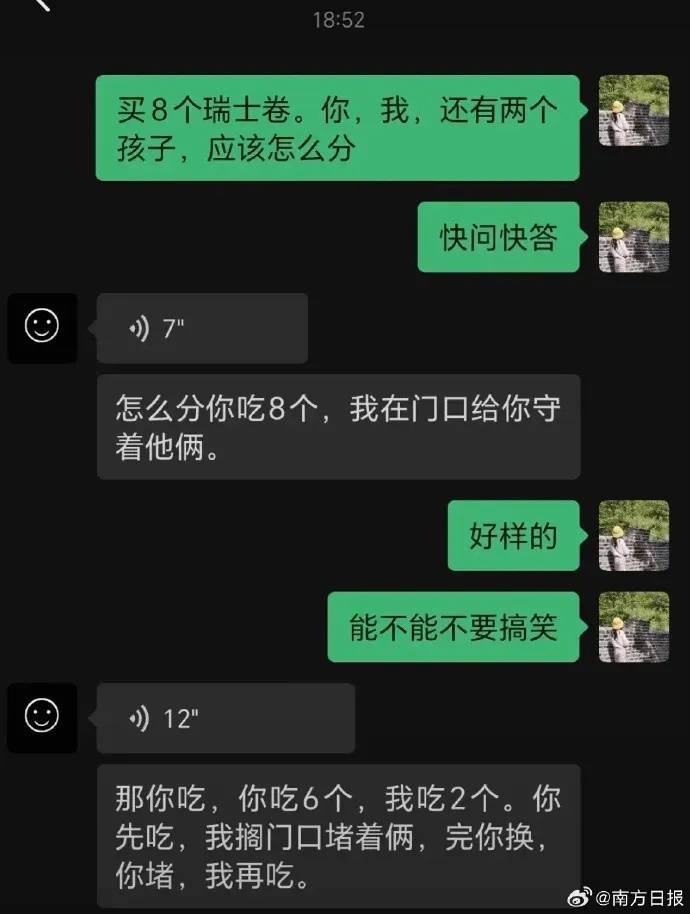 已出现“人传人”！全网老公都在被问这个问题，网友吵翻