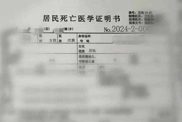 “女网红”突然死亡，上海男子将继承她百亿遗产？民警上门了