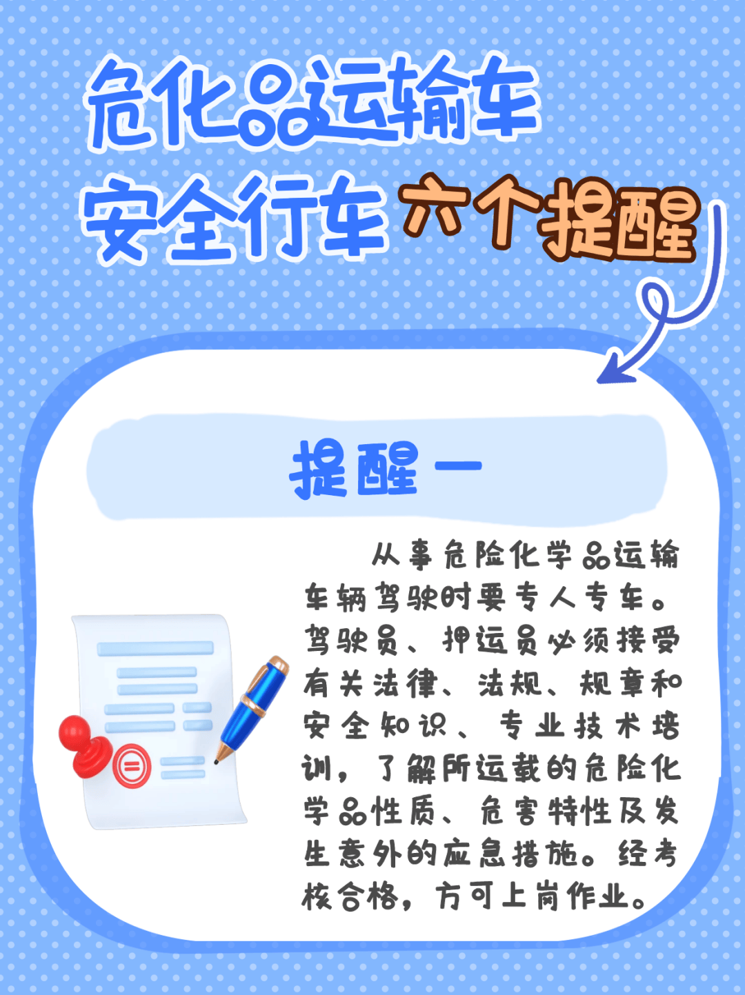 突发！轿车当街爆炸，原因竟是……