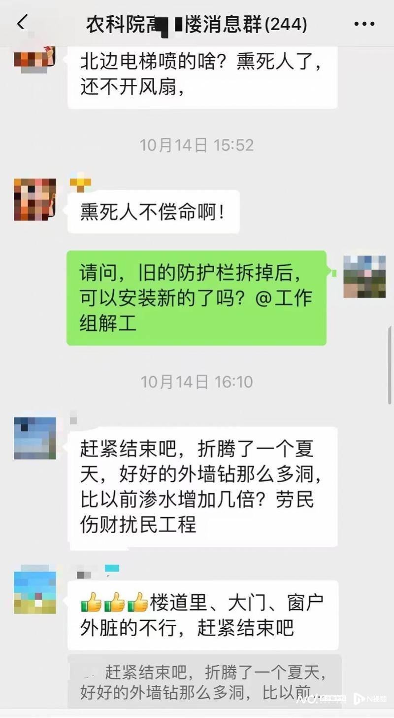 小区综合整治拆除防护栏，三岁半女童窗户高坠，施工单位回应