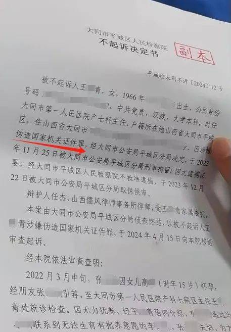 产科医生参与婴儿买卖？官方已介入！