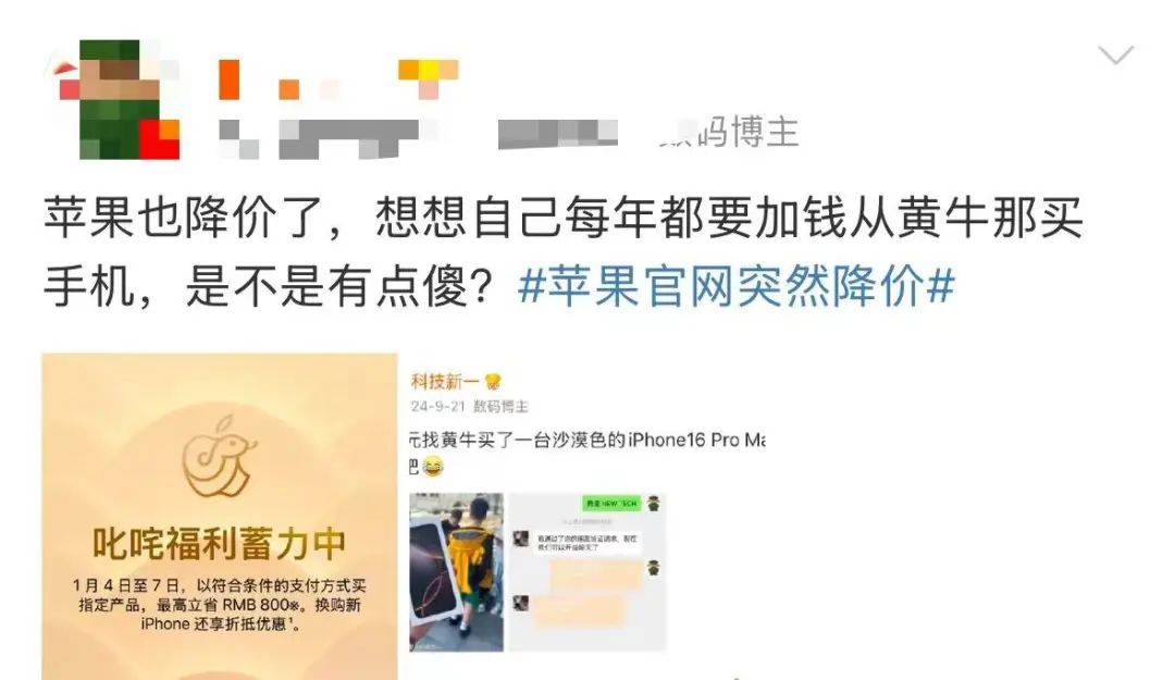 突然宣布：降价！网友：天塌了，刚买的……