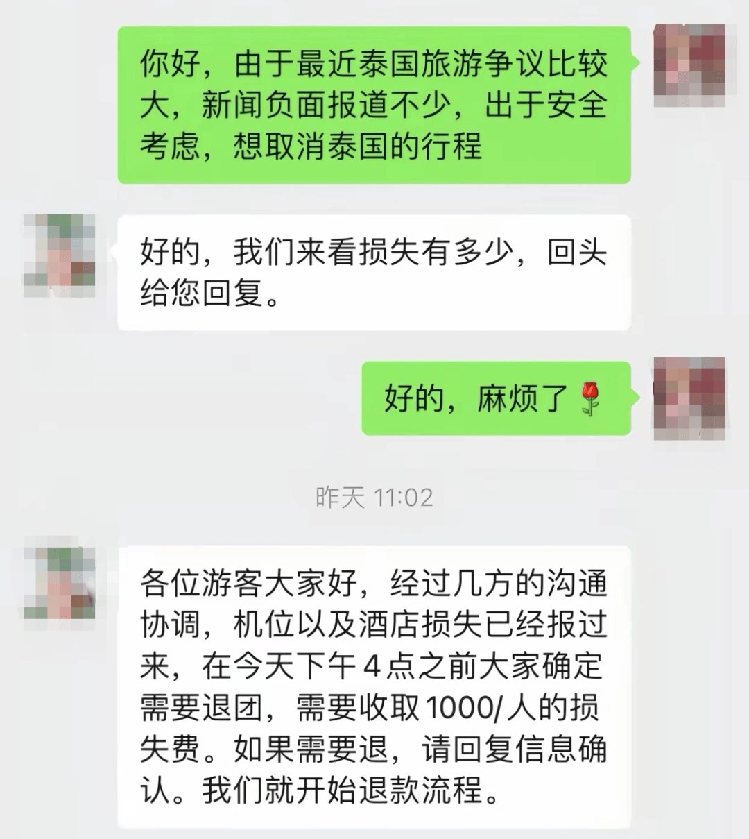 赴泰旅游出现退款潮，有平台超69万篇笔记提及“取消泰国行”