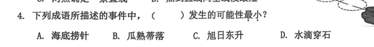 深圳小学数学试卷难出天际，没苦硬吃还是大势所趋？