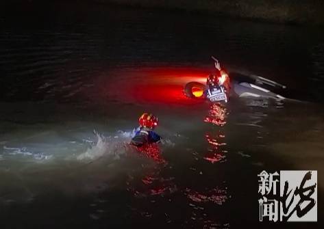 “水已经到胸口了！”事发上海深夜，一小轿车冲进河道！紧急救援→