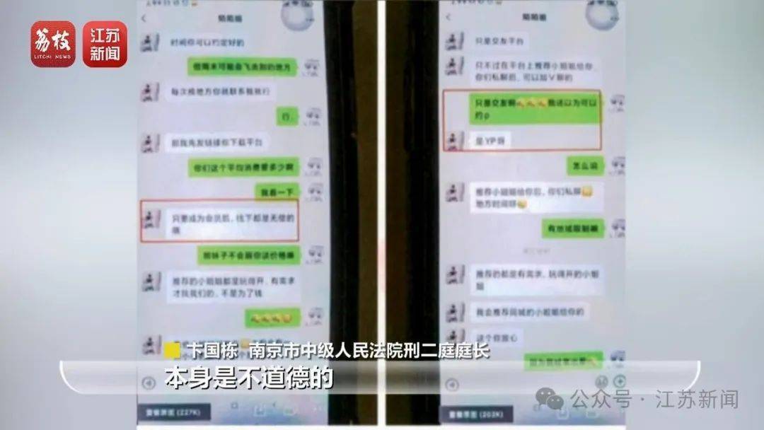 “同城约会可发生性关系”？男用户一年被骗走2.3亿元！