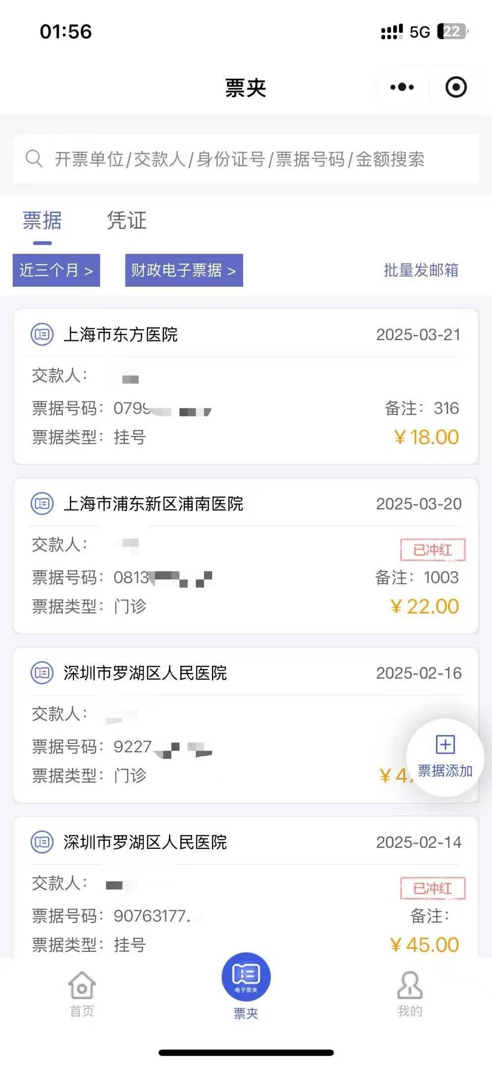 来沪一个月几乎未花住宿钱，女子虚构卫生问题屡薅酒店羊毛被刑拘