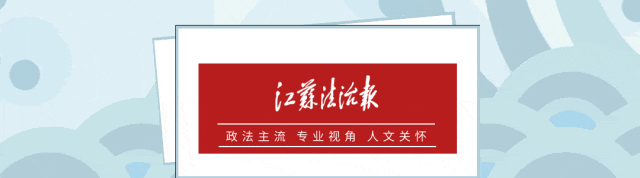 张昊，任上被查