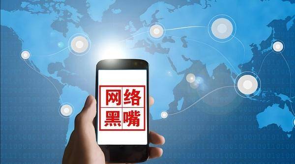 【地评线】贺兰山网评：用好网信办“金箍棒” 让网络“黑嘴精”不敢兴风作浪