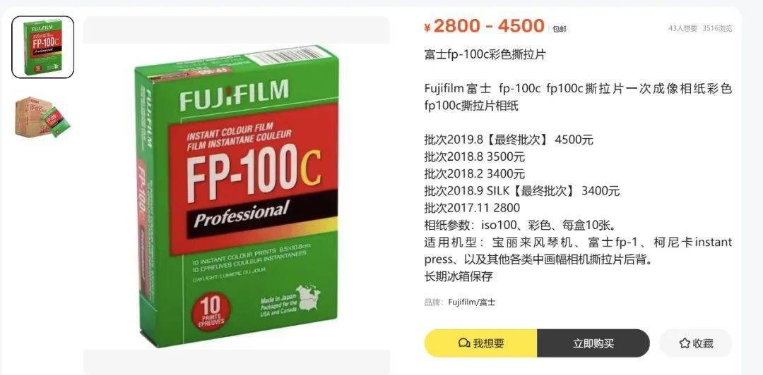 高光一刻，年轻人的这七种“纪念品”火了