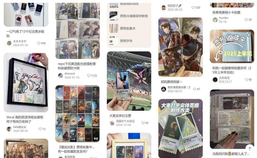 高光一刻，年轻人的这七种“纪念品”火了