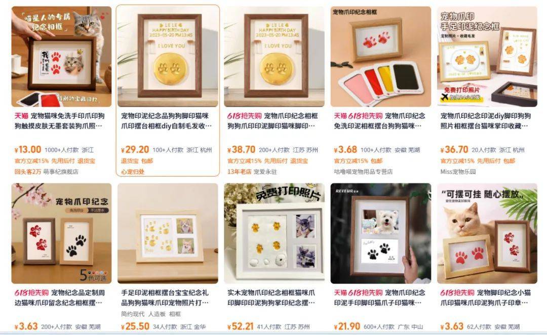 高光一刻，年轻人的这七种“纪念品”火了