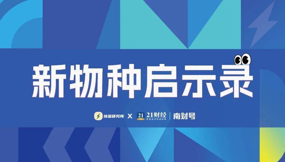 高光一刻，年轻人的这七种“纪念品”火了