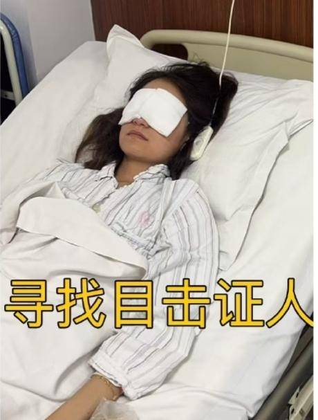 女子称漂流遭高压水枪击伤眼睛 当地回应：公安部门已介入，涉事男游客已承认自己的行为