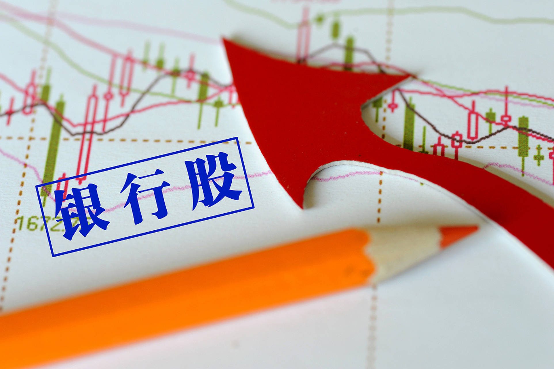银行股年中考：板块领涨A股，浦发、青岛银行半年涨超30%，工行成为A股新“股王”