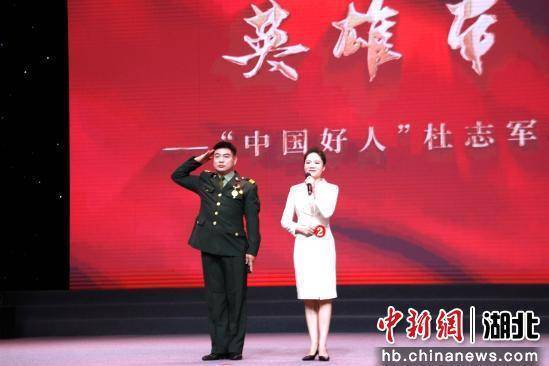 第八届“咸宁故事”大赛落幕：榜样力量奏响时代强音
