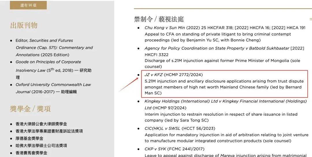 维京群岛方面确认：娃哈哈争产案第二被告，唯一董事为宗馥莉