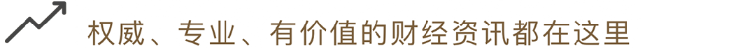 翻倍基涌现！