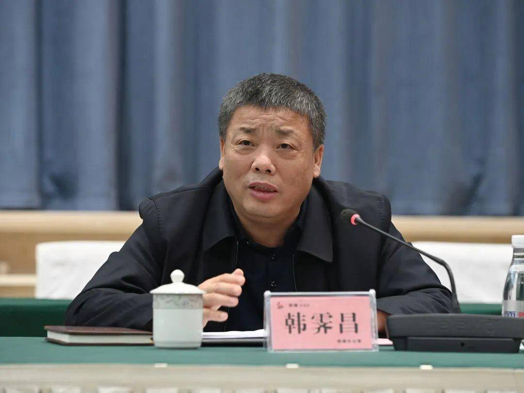 陕西省纪委监委：韩霁昌被查