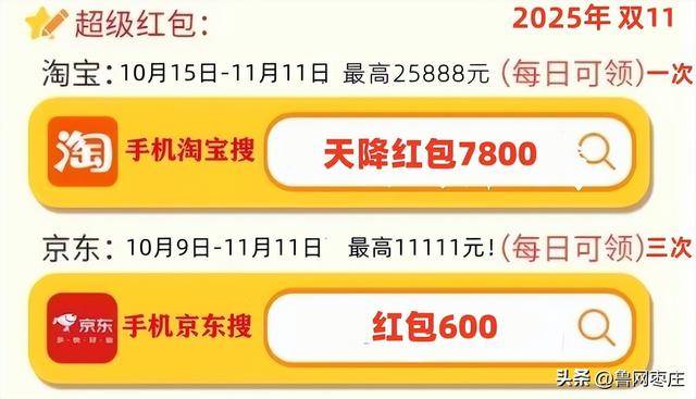 终于明白国补为什么抢不到了！国补政策10月19日最新消息：10月新一轮690亿国补领取方法,国补摇号抢券是趋势