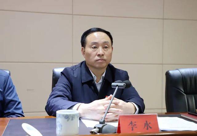 河南通报:涉嫌严重违纪违法,李水主动投案