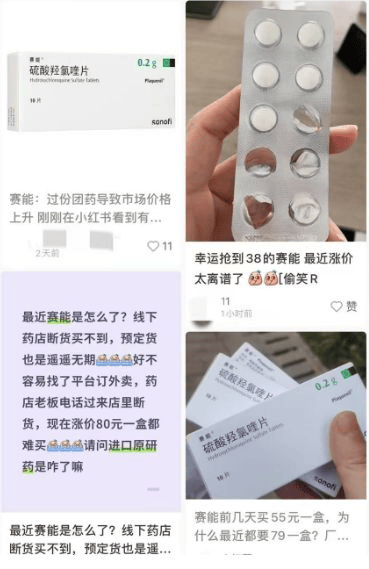 有原研药缺货致价格翻倍,如何缓解普通人的用药焦虑