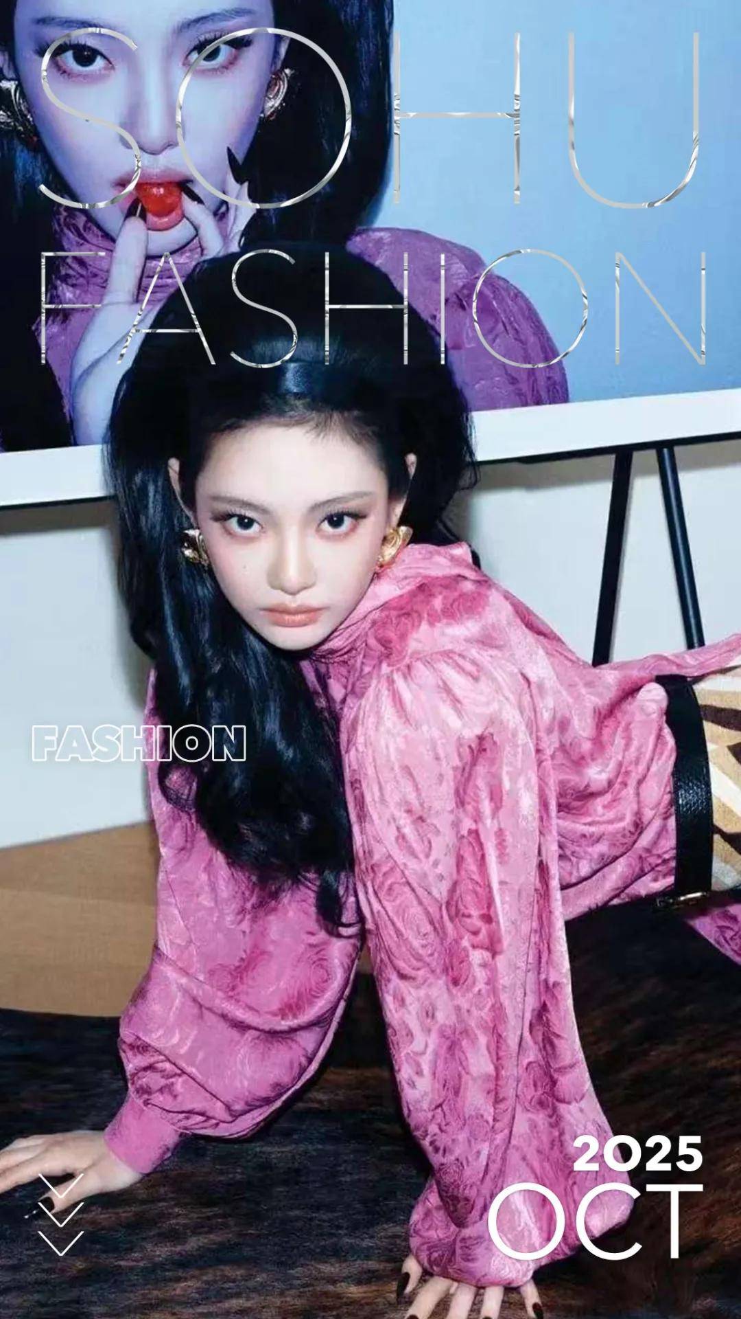 贾玲李现请假视频受热议,宁艺卓封面风格突破,顶尖设计师履新引关注