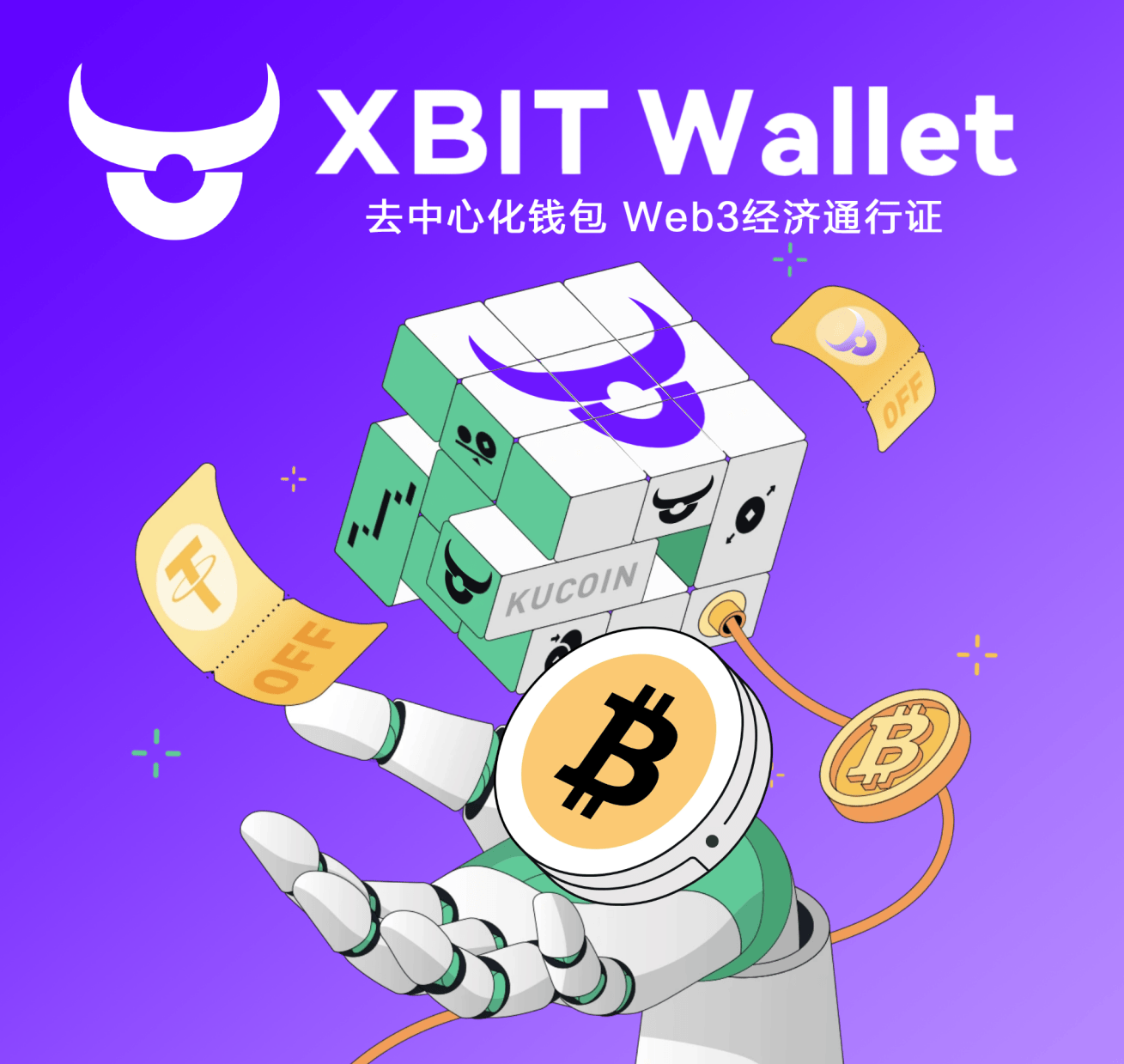 USD1扩张版图与Enso达成最新战略合作,USDT钱包因XBIT Wallet而变