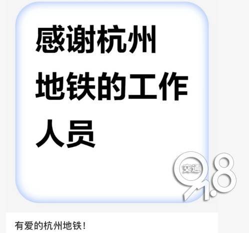 杭州地铁内,女乘客突然崩溃大哭!紧接着……这一幕被拍下