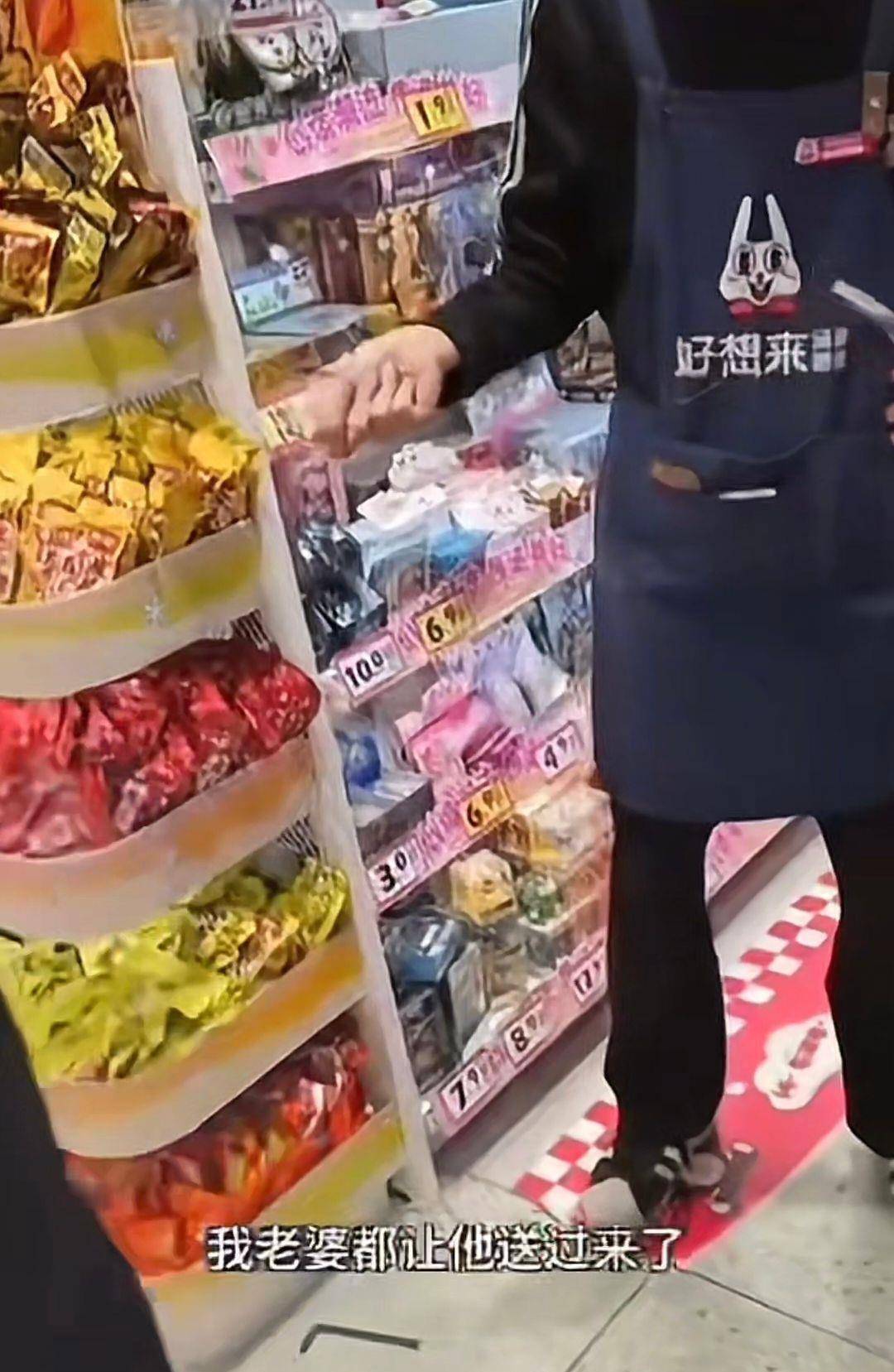 3岁幼童误拿泡泡糖母亲赔偿60元，超市称孩子还偷了数千元商品？“好想来”回应：已成立工作组核查