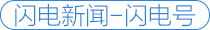 国际奥委会终身名誉主席巴赫盛赞山东：孔子故乡，实力强省