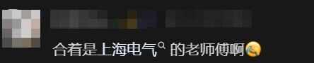 “大叔不理解但照做”走红 本人回应：被氛围感染后就加入了