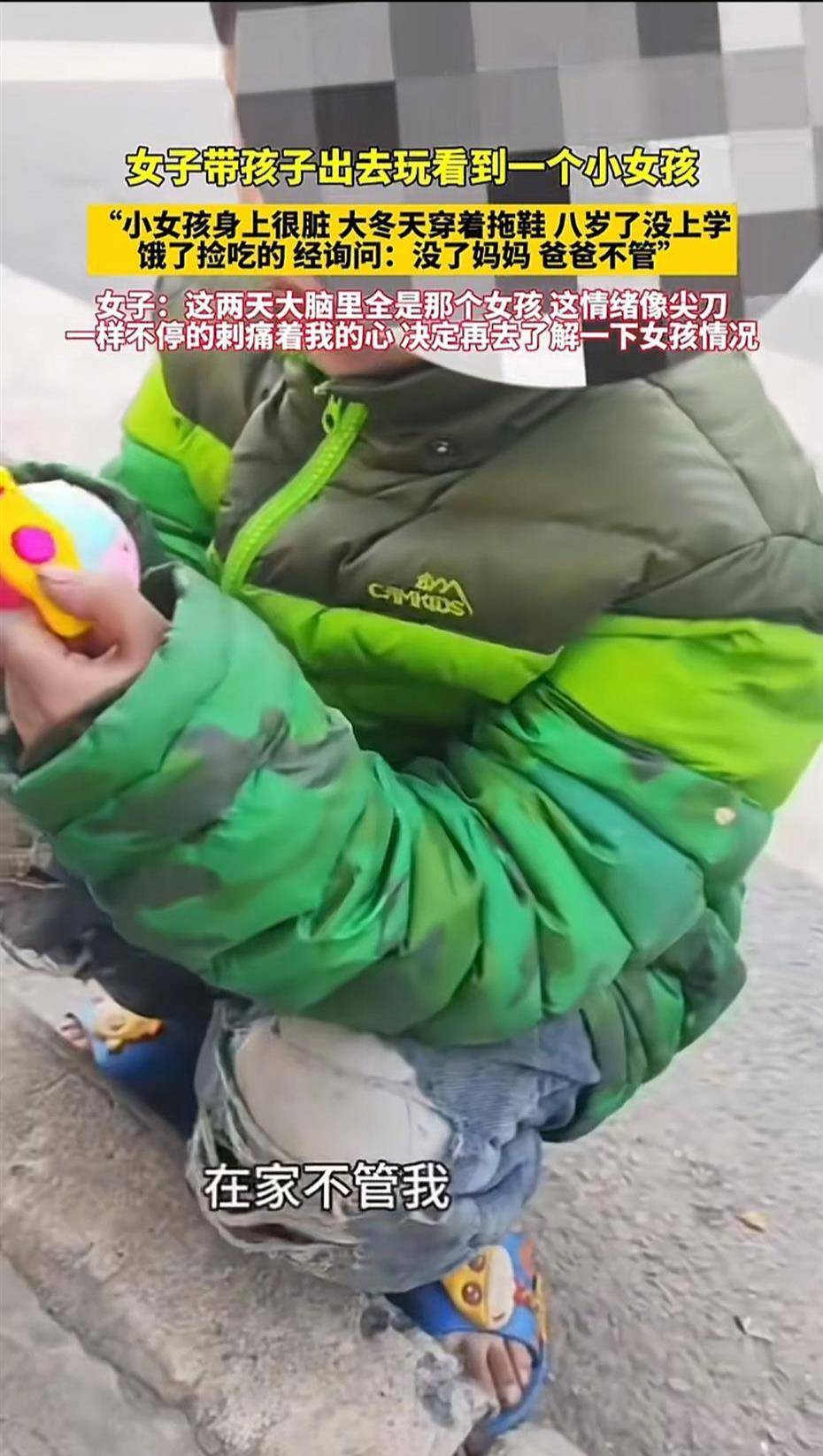 记者实探西安8岁女孩的家：小屋窗户没玻璃，邻居经常投喂称她“很聪明”，听到上学后激动大喊