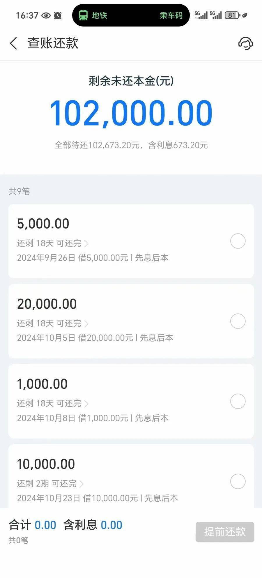 崩溃！两年花费55万元！上海女子遭遇“天价美容”，背负68万元巨债，无奈变卖汽车……