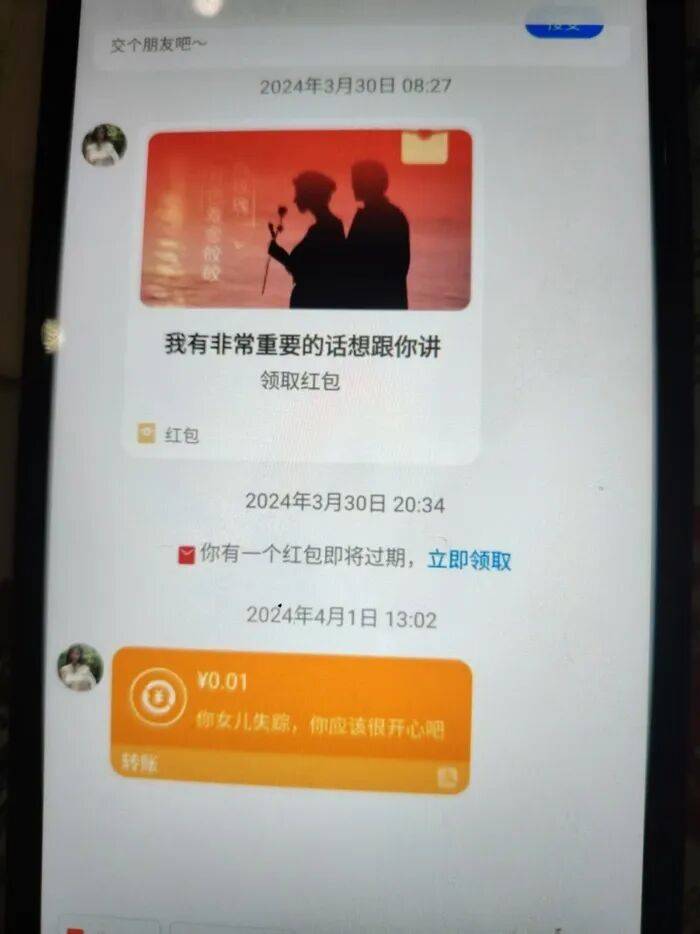陕西安康一丧女母亲遭网民侮辱诽谤轻生，涉事网民一审获刑一年半