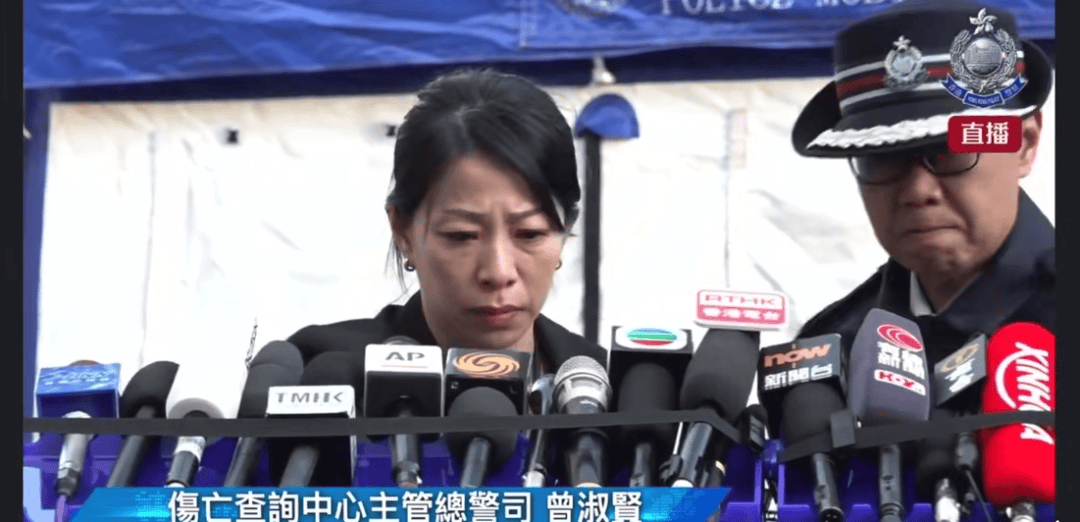 香港警方含泪哽咽通报：有的遗体已经化成灰烬，不排除最后未必能将所有失联人士带出来