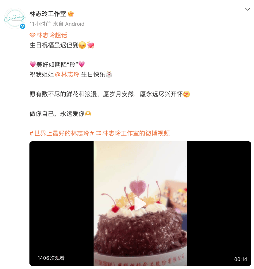 51岁林志玲发生日视频，幸福到落泪，许下3个愿望：多陪伴小宝贝，所爱之人都能很好，还有一个留在心里