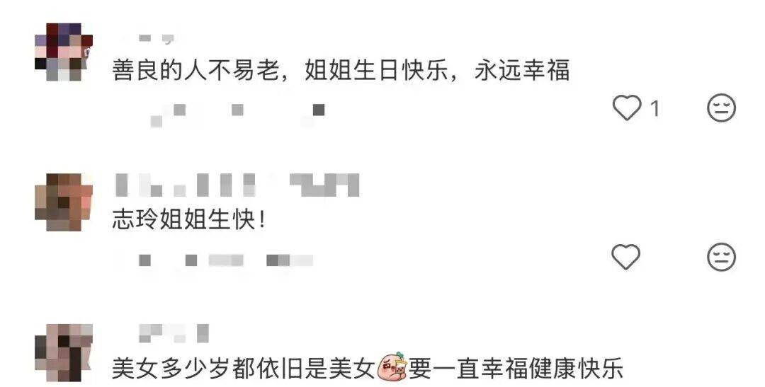 51岁林志玲发生日视频，幸福到落泪，许下3个愿望：多陪伴小宝贝，所爱之人都能很好，还有一个留在心里