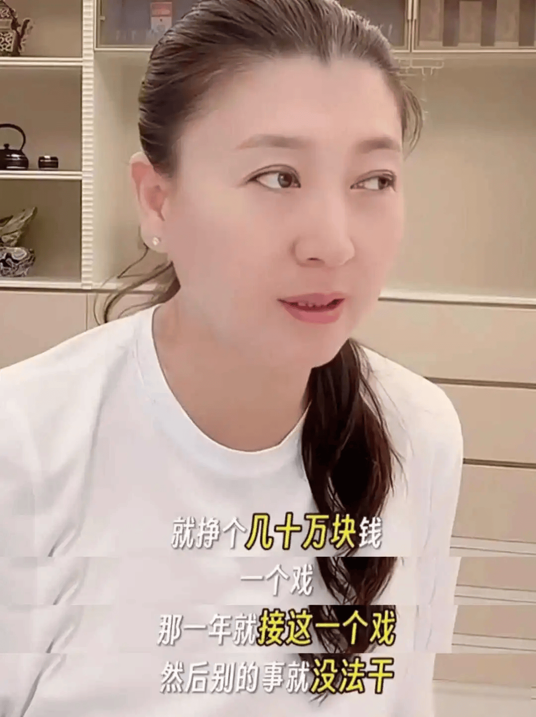 闫学晶儿子道歉