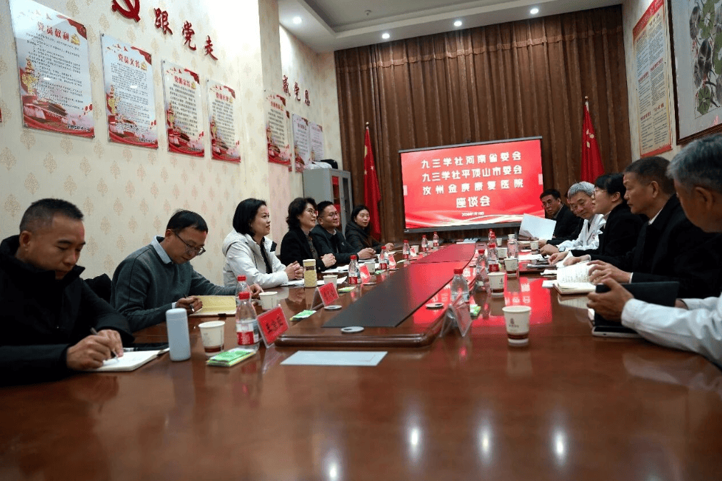 九三学社河南省委会副主委、洛阳市政协副主席、九三学社洛阳市委会主委王燕飞莅平调研