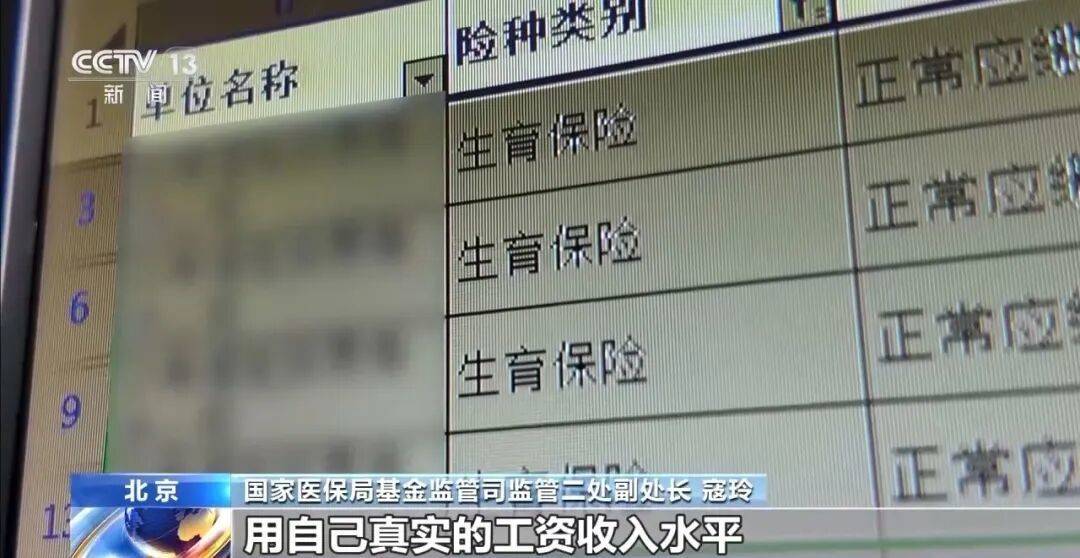 公司15人，13名女员工集中生育，“老板”被抓