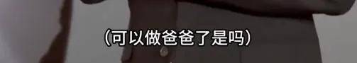 传了4年绯闻都没辟谣……这对90花95生到底是不是真情侣啊？