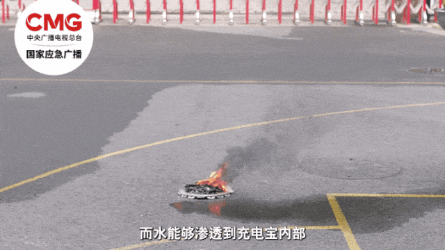 广东一男子睡觉时，突然被爆炸声惊醒！不少物品被烧毁，紧急提醒：很多深圳人天天用！