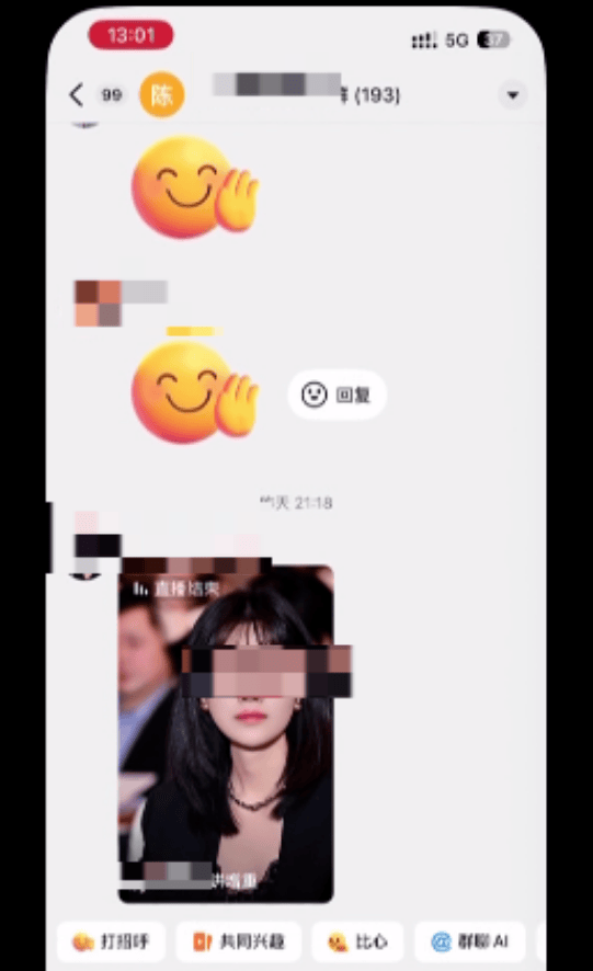想变胖一点，却暴瘦13斤进了医院！上海男子愤怒举报网络主播：每天吃18包“固体饮料”，连续一个月，花费超1万元……官方介入